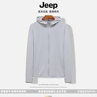 Jeep 吉普 2024夏季新款  防晒衣男款银灰色