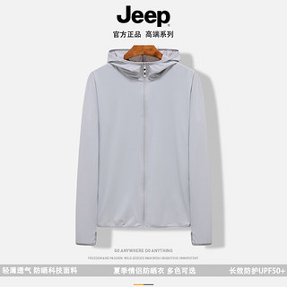 Jeep 吉普 2024夏季新款  防晒衣男款银灰色