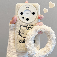 昊穆 刺绣线条凯蒂猫适用华为mate60pro新款手机壳秋冬毛绒可爱系列