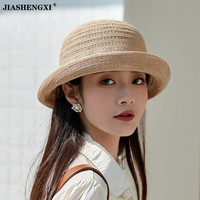 JIASHENGXI 防晒帽女夏遮阳时尚薄款可折叠凉帽子女春秋显脸小渔夫帽 卡其 M(56-58cm)
