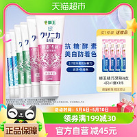舒适达牙膏180g多少钱一支 663e09af0d6376606.jpg_a200.jpg