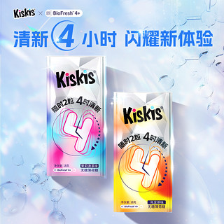 KisKis 酷滋 新品KisKis酷滋清新口气4小时无糖薄荷糖乌龙茶茉莉清茶零食糖果