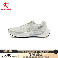 乔丹QIAODAN飞影4.0竞速训练跑步鞋运动鞋女夏季透气减震跑鞋 桦白色/银色 35.5