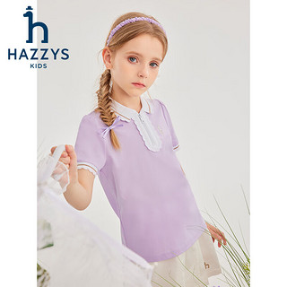 哈吉斯（HAZZYS）品牌童装女童T恤2024夏季舒适弹力轻薄花边翻领短袖POLO衫 乳黄色 110cm