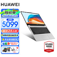 HUAWEI 华为 笔记本电脑MateBook D14护眼全面屏超轻薄商务办公多屏协同笔记本 皓月银｜i7-1360P 16GB 1TB固态