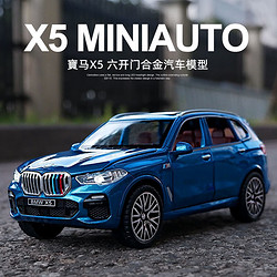 fersoarf烽索c3221宝马x5132合金汽车模型