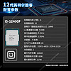 英特尔i5 12400F i512400F散片CPU主板套装12490F搭微星技嘉B660M I5 12400F散片