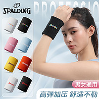 SPALDING 斯伯丁 运动护腕男扭伤手腕护套腱鞘女羽毛球固定器吸汗健身擦汗巾