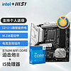 MSI 微星 英特尔 酷睿 13代I5 搭 微星（MSI）B760 主板CPU套装迫击炮 板U套装 B760M MORTAR WIFI II DDR5 I5 13490F