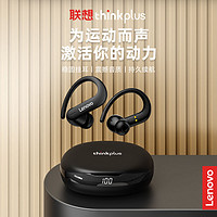 Lenovo 联想 蓝牙耳机T50无线商务游戏运动入耳式双模式适用苹果华为安卓