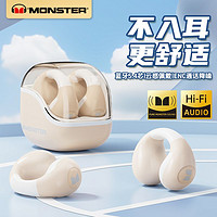 百亿补贴：MONSTER 魔声 XKT29无线蓝牙耳机夹耳式运动电竞通话降噪超长续航男