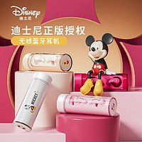 百亿补贴：Disney 迪士尼 蓝牙耳机真无线运动降噪入耳式适用苹果华为高音质2023新款