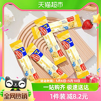 88VIP：88VIP：oupai 妈咪爱 食品级益生菌肠道乳双歧杆菌鼠李糖乳杆菌1.5g*5支