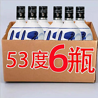  山西清香型白酒53度清香型整箱6瓶白酒粮食酒高粱酒