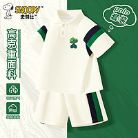 SNOOPY 史努比 儿童polo短袖+短裤套装