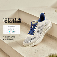 百亿补贴：SKECHERS 斯凯奇 运动鞋四季休闲运动健步跑步鞋男鞋低帮绑带缓震舒适118220