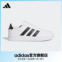 百亿补贴：adidas 阿迪达斯 官方轻运动BREAKNET 2.0女网球文化休闲板鞋小白鞋