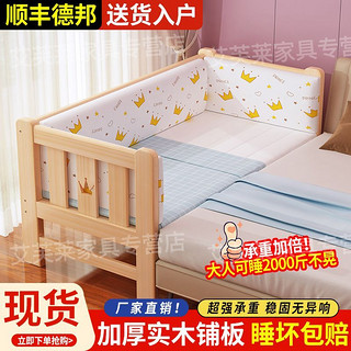 儿童拼接床初生儿分床神器可定制宝宝单人小床婴儿床边加宽拼接床