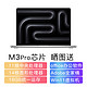 Apple 苹果 2023款14.2英寸16.2英寸 MacBookPro M3处理器系列 14寸M3Pro(11核14图)18+512GB银