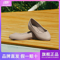 百亿补贴：SKECHERS 斯凯奇 泡泡鞋夏季女时尚小坡跟舒适单鞋户外休闲鞋洞洞鞋111205