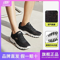 百亿补贴：SKECHERS 斯凯奇 女鞋春季网布时尚运动鞋女轻便透气休闲鞋66666056