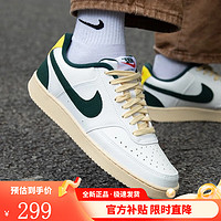 NIKE 耐克 男鞋春季新款COURT VISION低帮板鞋运动休闲鞋FD0320-133 FD0320-133 42.5