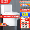 家装季：JOMOO 九牧 防臭大冲力抽水马桶 双漩暴风11396