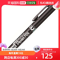 Pentel 派通 马克笔油性笔记号笔细黑色10支NXS15-AP