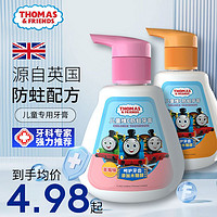 THOMAS & FRIENDS 儿童牙膏 1瓶装