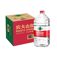 农夫山泉 饮用天然水 4L*4桶 （八大水源地随机发货）