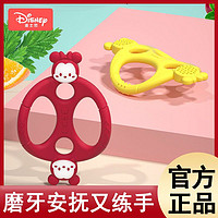 百亿补贴：Disney 迪士尼 磨牙棒婴儿0 1岁牙胶食品级无毒婴儿专用宝宝磨牙神器用品