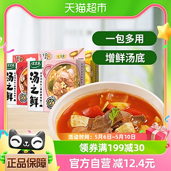 太太乐 汤之鲜瑶柱鸡汤味+清炖牛肉味+黄豆猪骨味厨房调味112g