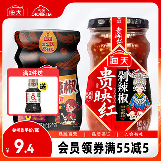 海天 豆豉油辣椒酱300g