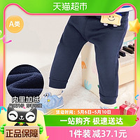 88VIP：巴拉巴拉 宝宝裤子儿童卫裤婴儿冬装男童长裤pp裤宽松舒适可爱造型