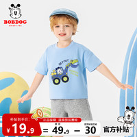 BoBDoG巴布豆卡乐男童t恤夏季薄款宝宝短袖中小童纯棉透气半袖儿童夏装