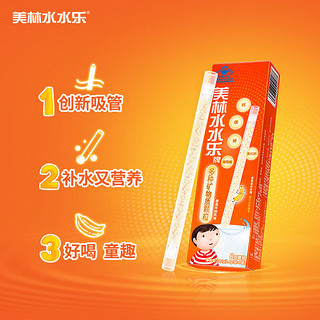 美林水水乐多种矿物质颗粒3.4g*8袋 香蕉牛奶风味 【矿物质+维生素】各1盒