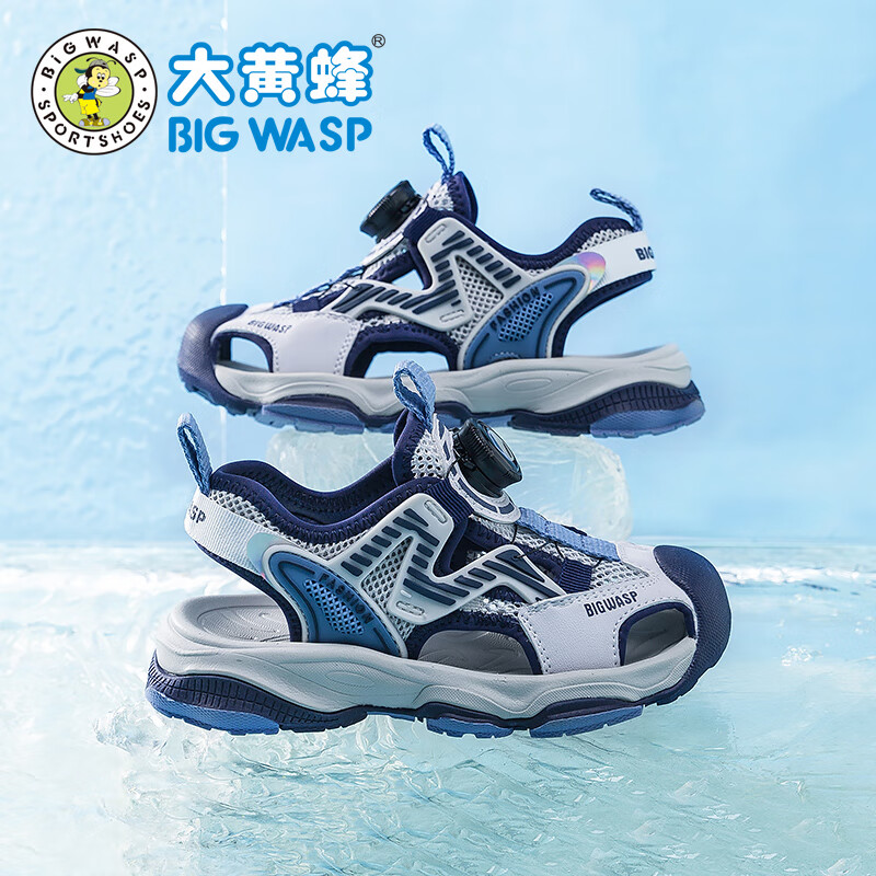 灰蓝