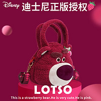 Disney 迪士尼 玩具总动员草莓熊包包零钱包毛绒玩具