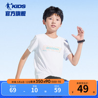 乔丹QIAODAN童装男童速干短袖t恤儿童2024夏季冰感大童运动上衣薄 白色 101cm