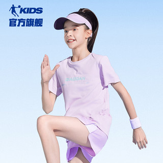 乔丹QIAODAN童装男童速干短袖t恤儿童2024夏季冰感大童运动上衣薄 晨曦紫 150cm