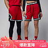 NIKE 耐克 运动裤男子导湿速干DRI-FIT SPORT短裤DX1488-687红XL