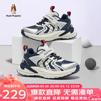 暇步士（Hush Puppies）童鞋儿童运动鞋女童老爹鞋网面透气户外登山跑步软底休闲鞋 HP4236