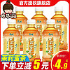 康师傅 茉莉蜜茶330ml*12小瓶装冰红茶蜜桃乌龙冰糖雪梨茶饮料饮品