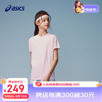 asics/亚瑟士童装2024年夏季儿童短袖运动舒适排汗 0620粉色 120cm
