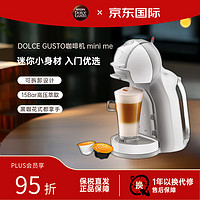 Dolce Gusto 雀巢多趣酷思全自动入门胶囊咖啡机 办公室家用小型机-Mini Me-白色 送家人女友礼物