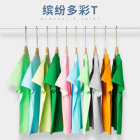 真维斯童装上衣2024夏季新款 时尚可爱兔子印花纯棉舒适短TJU