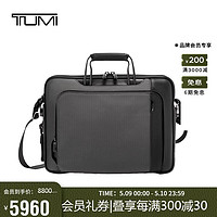 TUMI 途明 ARRIVE'系列男士商务旅行高端时尚公文包 025503001TTMG3 钛灰色