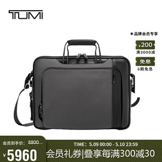 TUMI 途明 ARRIVE'系列男士商务旅行高端时尚公文包 025503001TTMG3 钛灰色