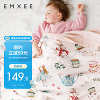 EMXEE 嫚熙 婴童盖被新生儿宝宝竹棉被儿童空调被子夏凉被 爱丽丝下午茶