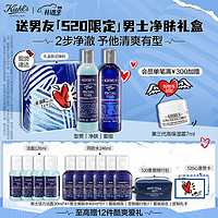 Kiehl's 科颜氏 男士洗面奶250ml+爽肤水250ml 护肤套装补水控油送男友520礼物